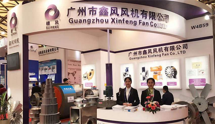 鑫風(fēng)風(fēng)機(jī)展會(huì)現(xiàn)場(chǎng)圖 鑫風(fēng)風(fēng)機(jī)展會(huì)現(xiàn)場(chǎng)圖