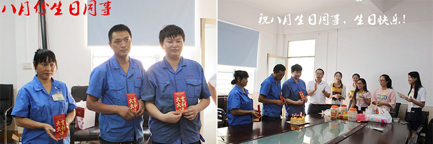 鑫風(fēng)風(fēng)機生日會 鑫風(fēng)風(fēng)機生日會