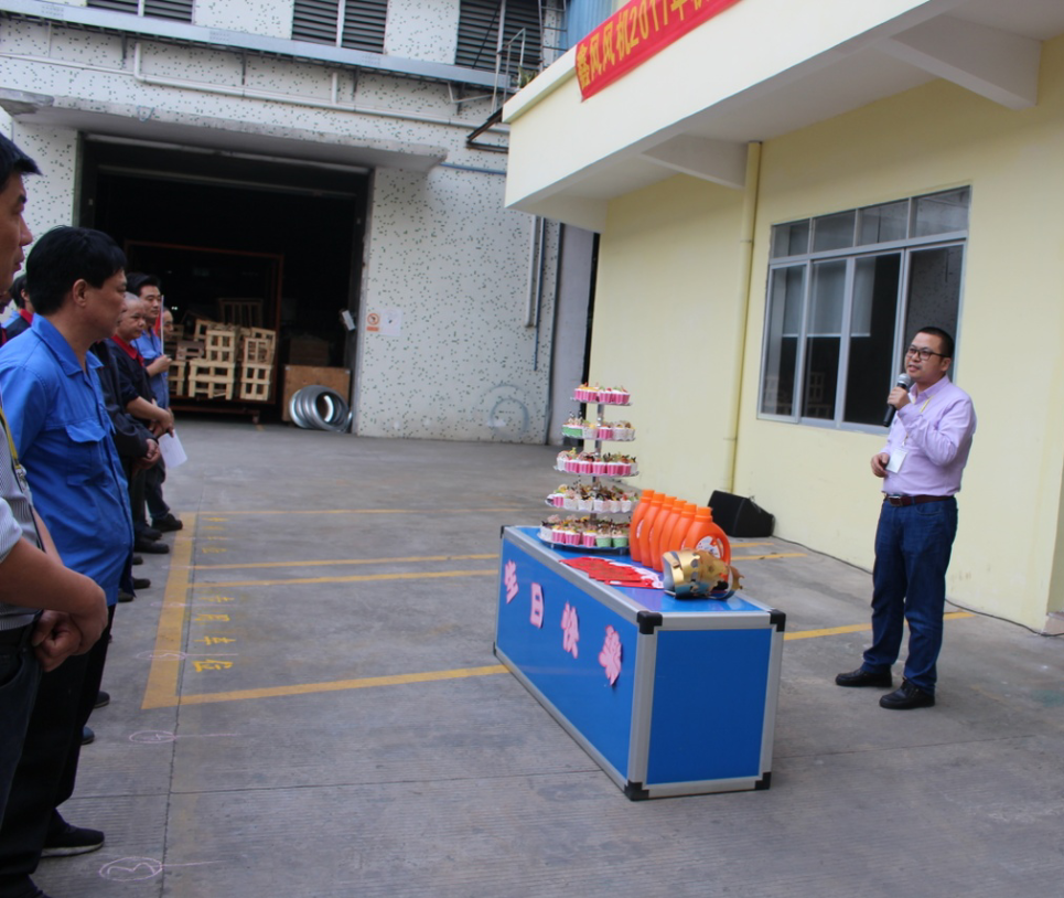 鑫風(fēng)運(yùn)動會 鑫風(fēng)運(yùn)動會