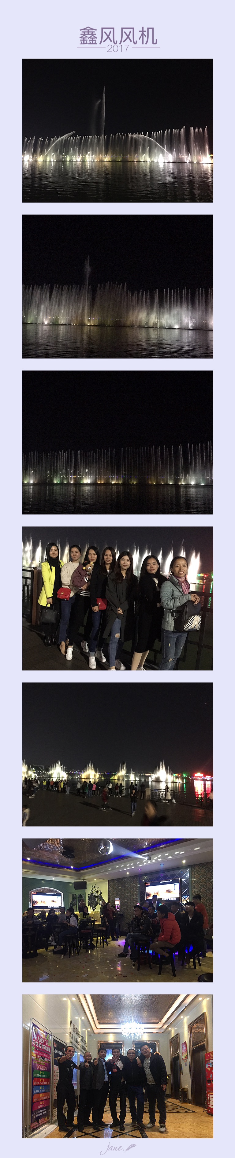 廣州市鑫風(fēng)風(fēng)機(jī)有限公司 廣州市鑫風(fēng)風(fēng)機(jī)有限公司