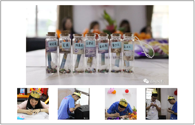 鑫風生日會許愿瓶 鑫風生日會許愿瓶