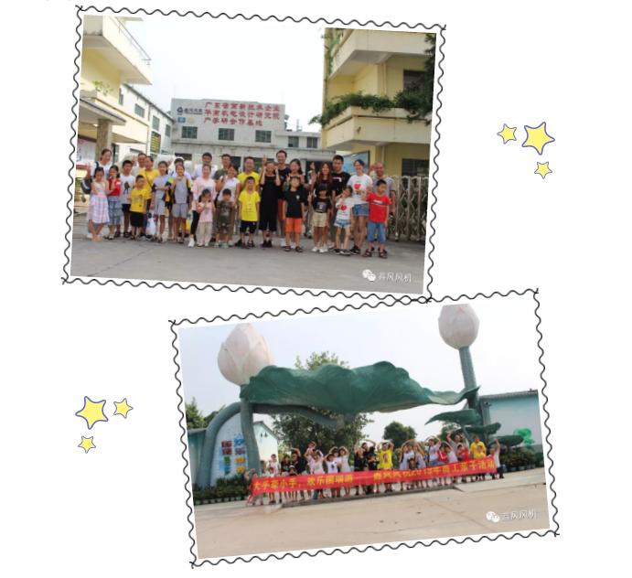 親子活動(dòng)合照 親子活動(dòng)合照